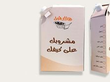بوكس شاي تلقيمة