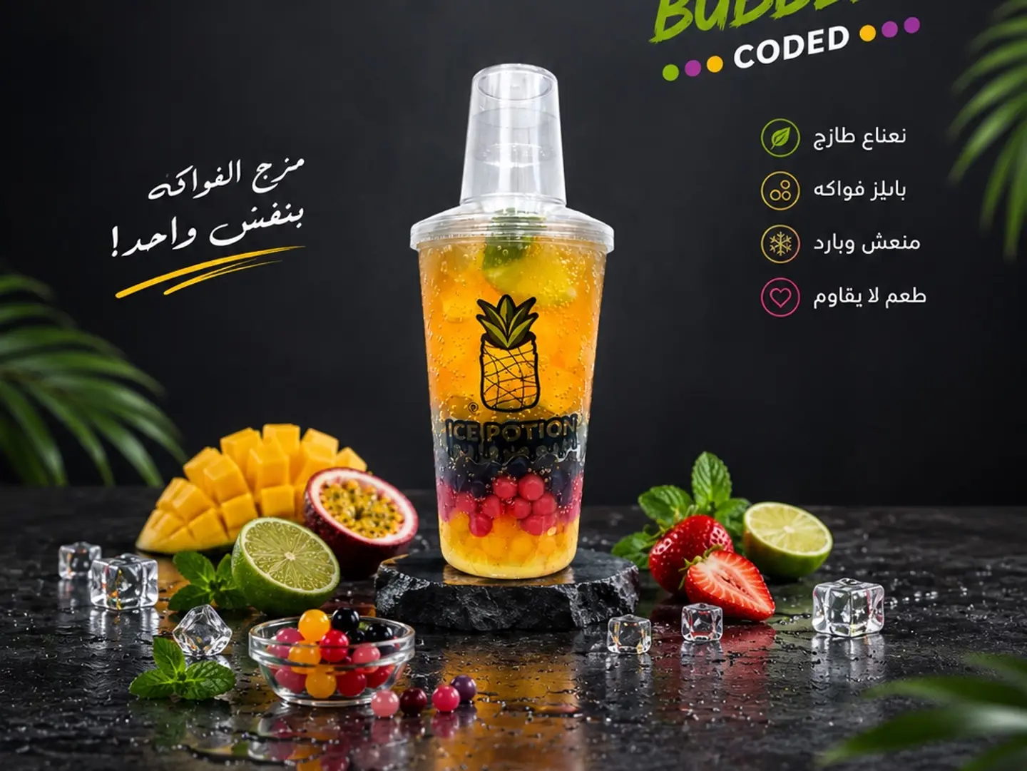 Mohito Mix