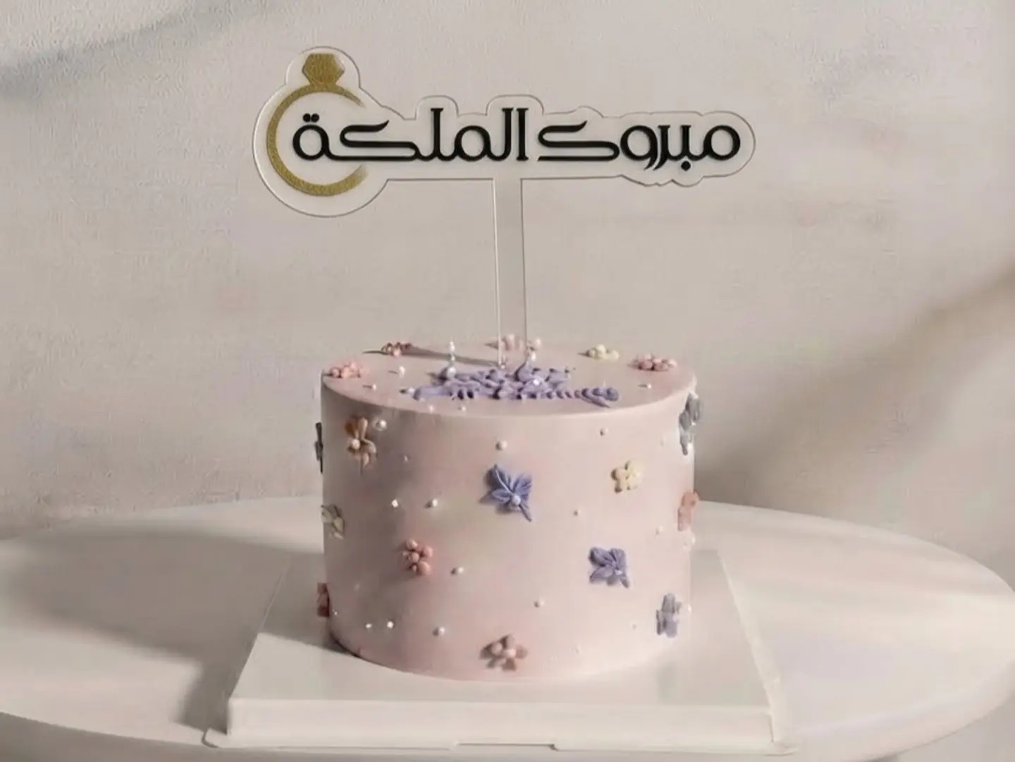 تغريسة مبروك الملكة