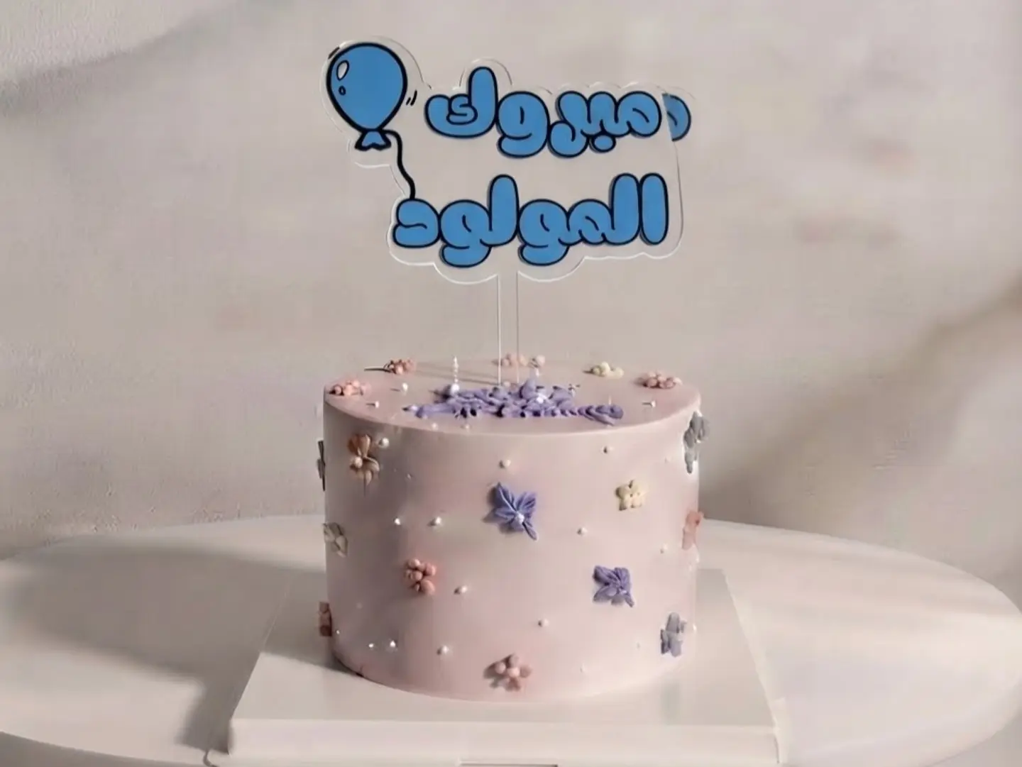 تغريسة مبروك المولود