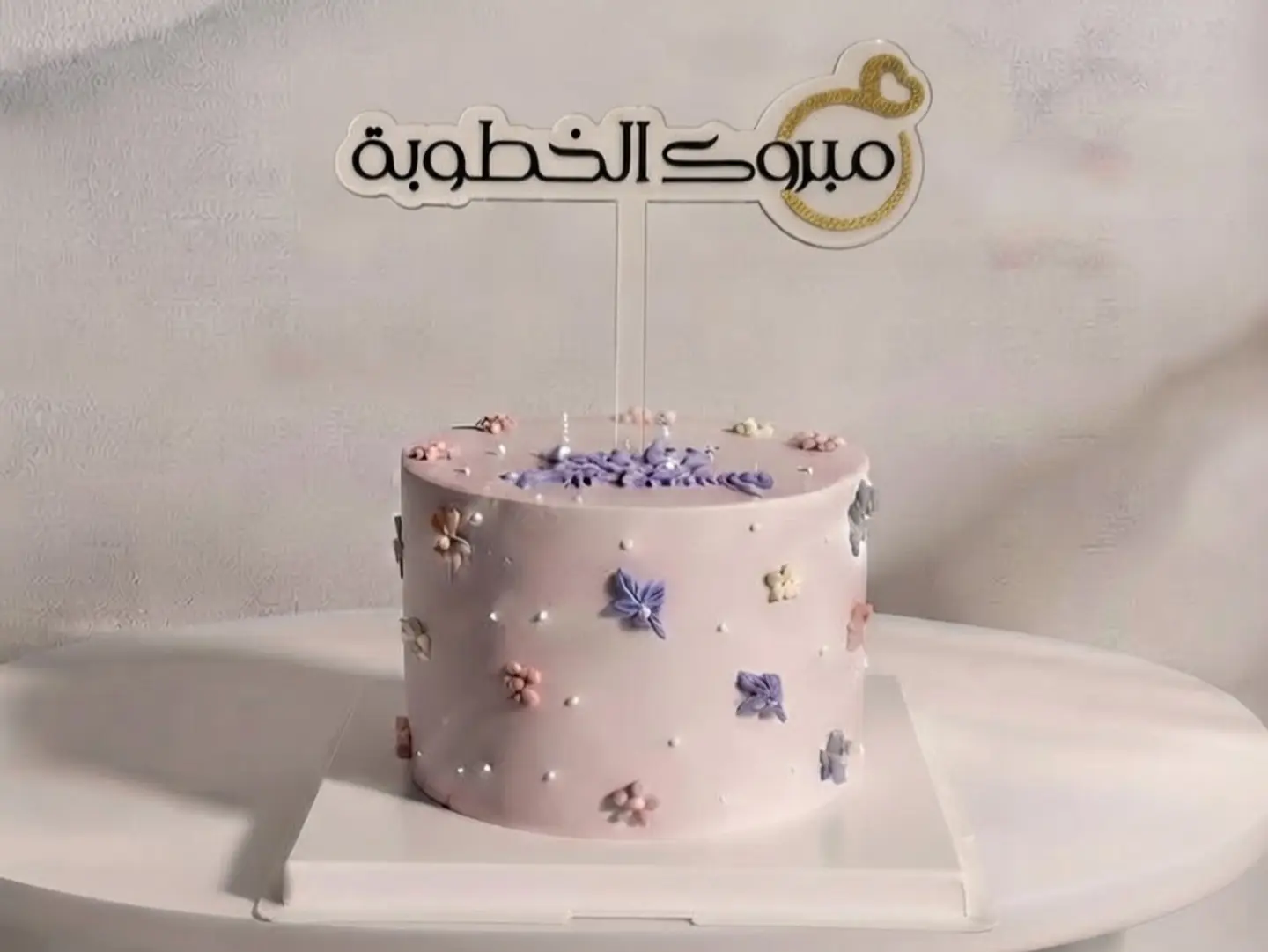 تغريسة مبروك الخطوبة