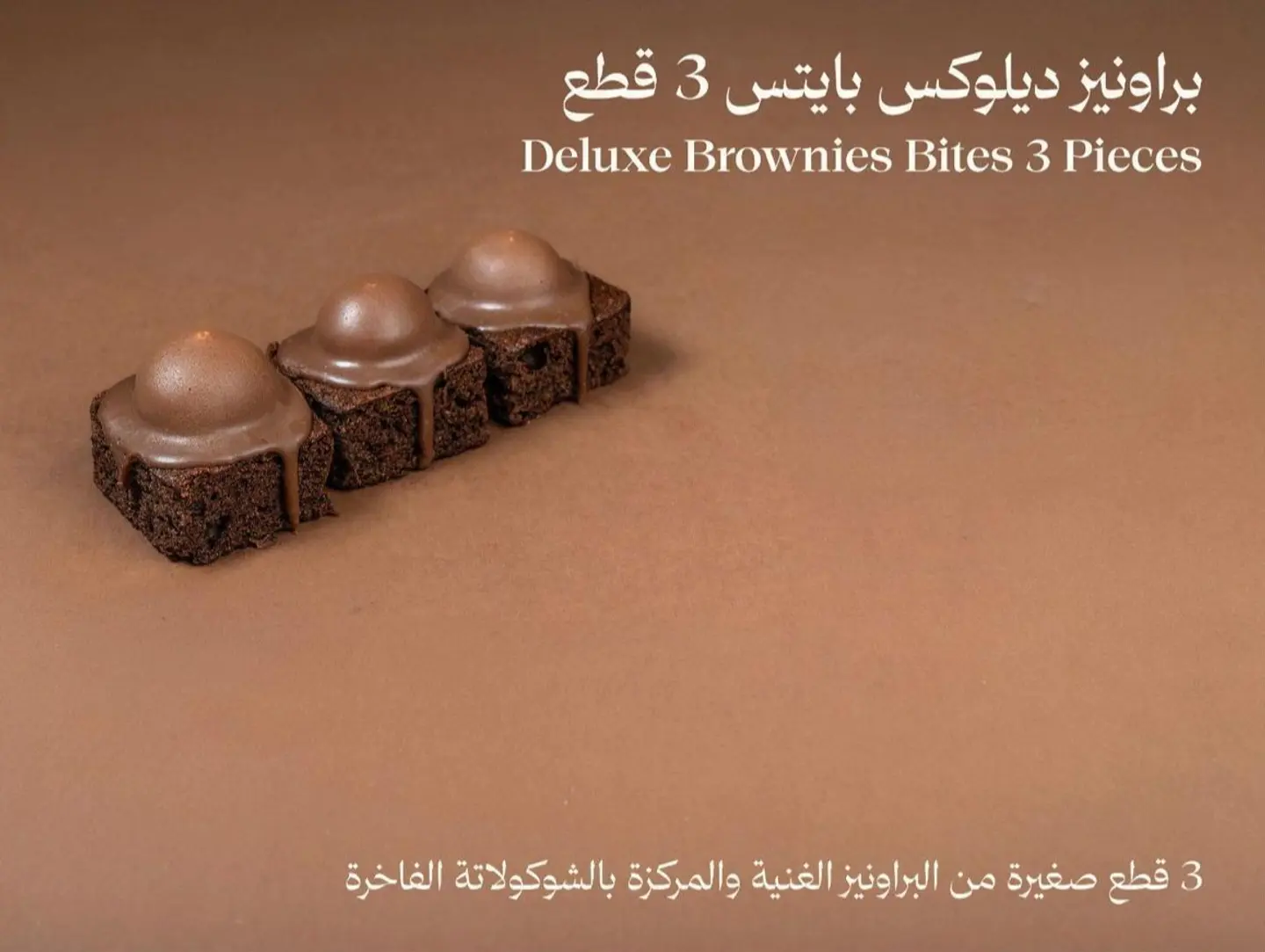 Deluxe Brownies Bites