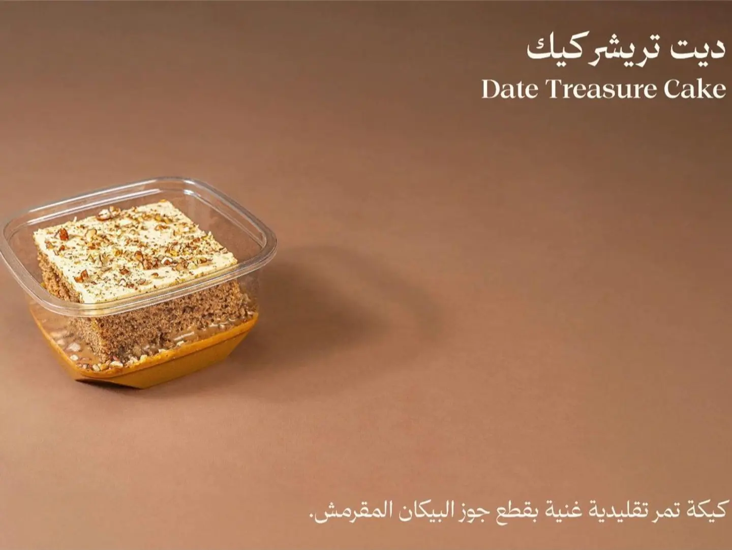 Date Treasure Cake