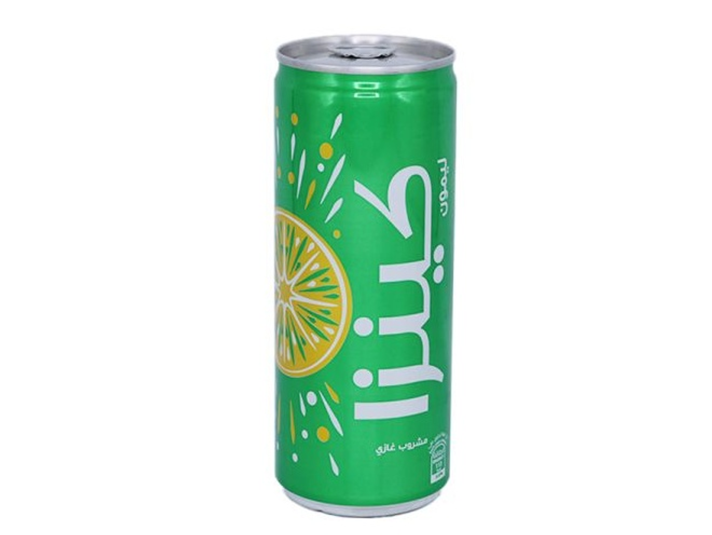 كنزاء ليمون