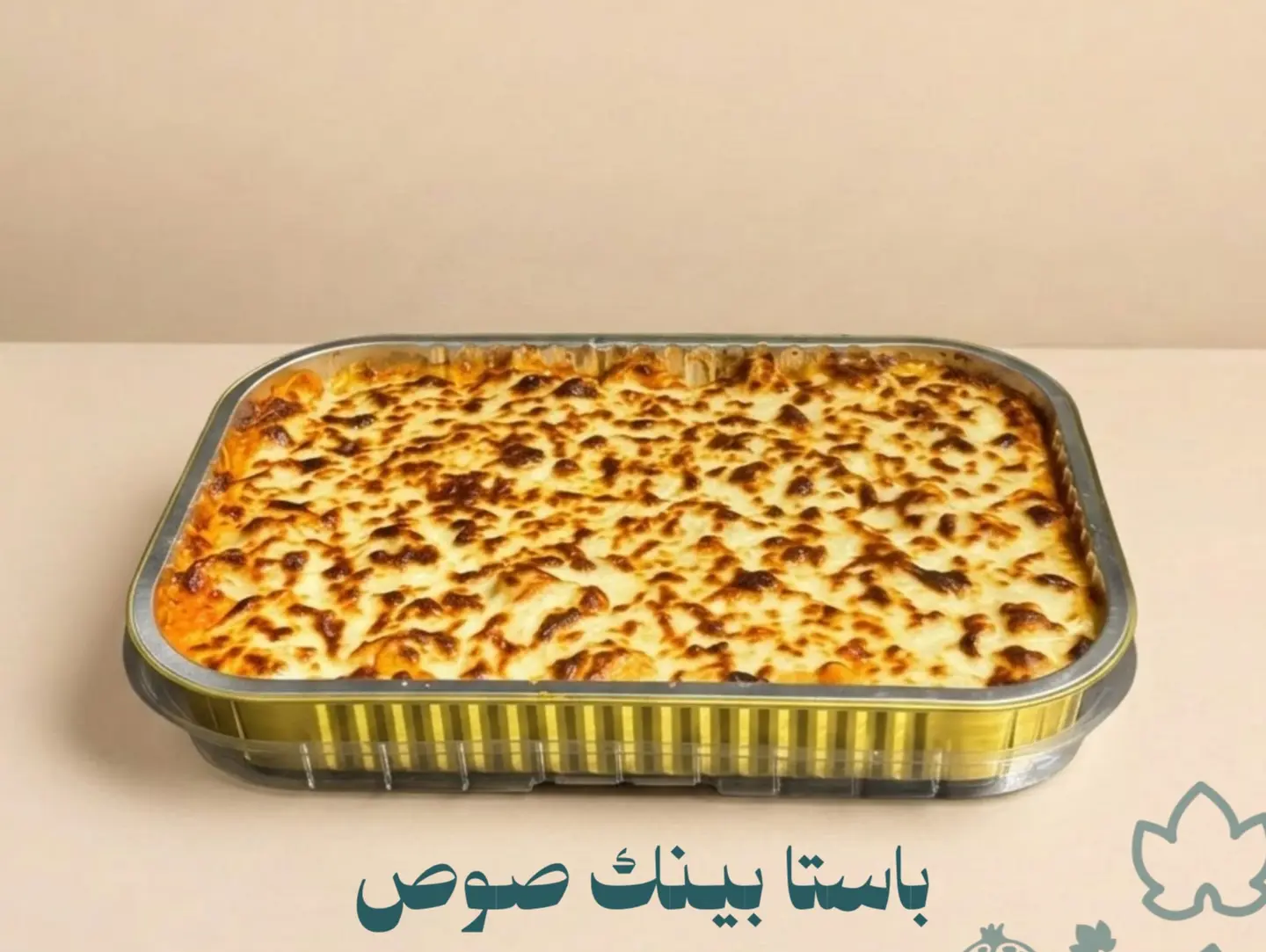 Pink Sauce Pasta - Medium