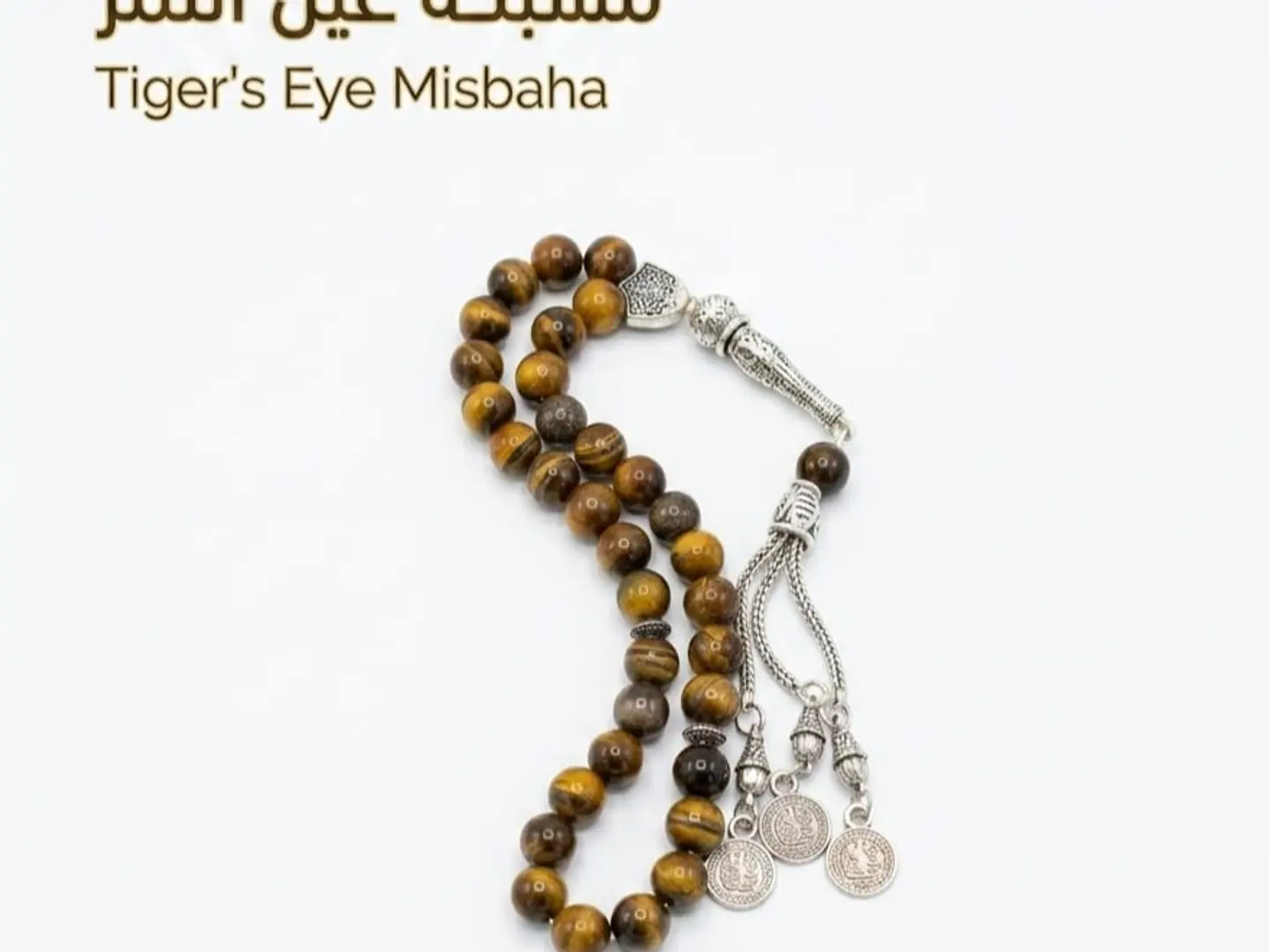 Tiger Eye Misbaha