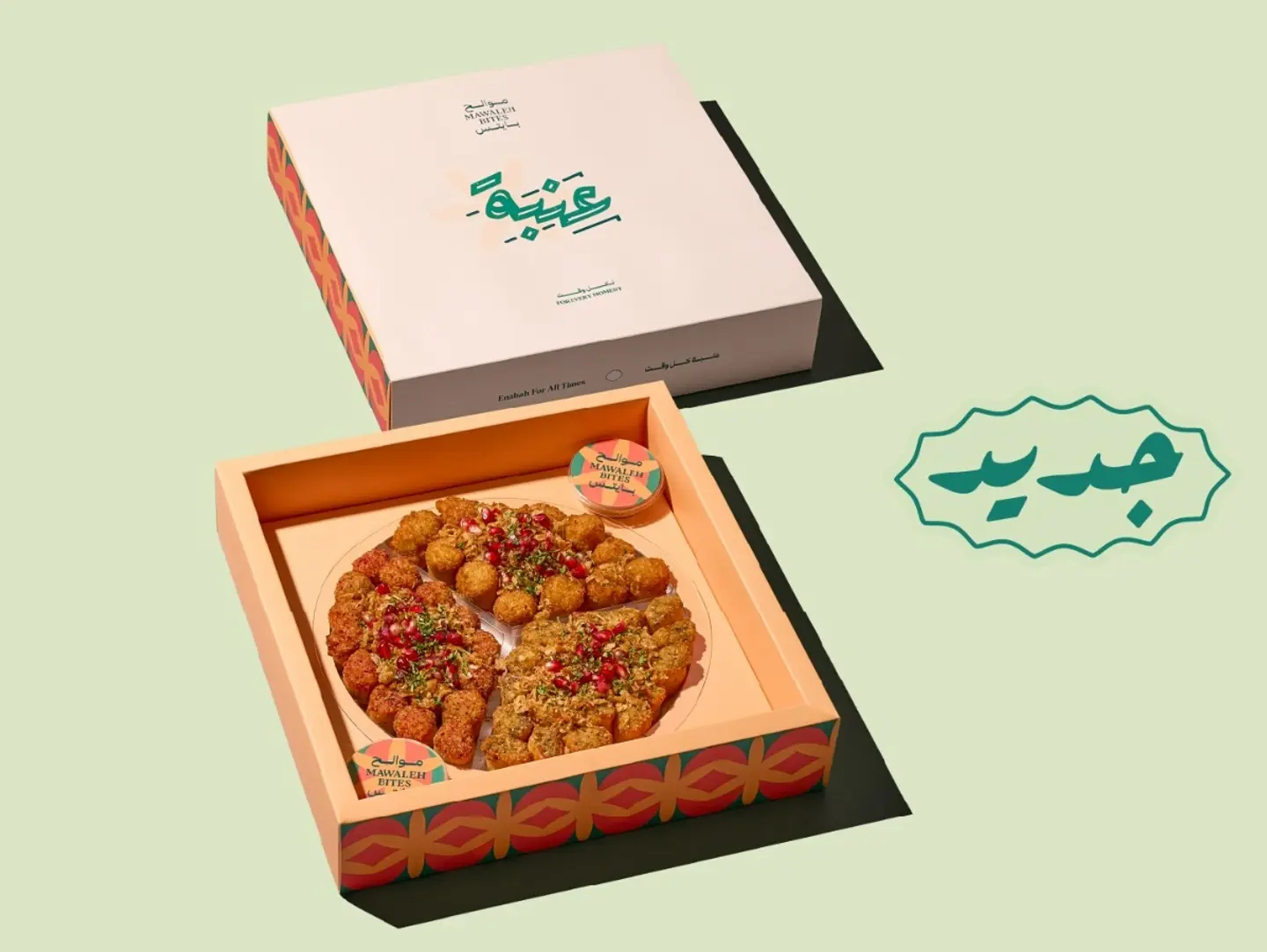 Savory Bites