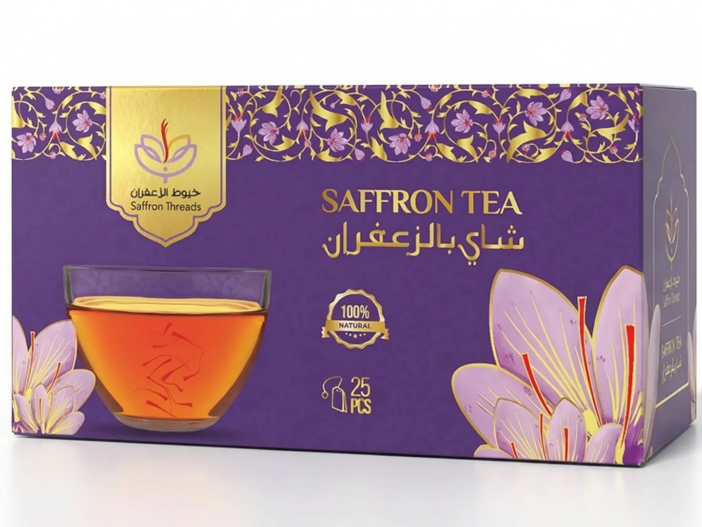 شاي الزعفران