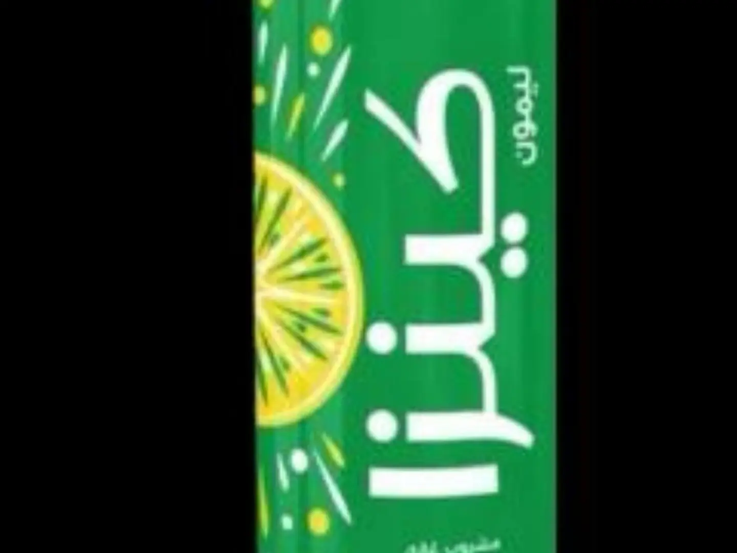 Kenza Lemon