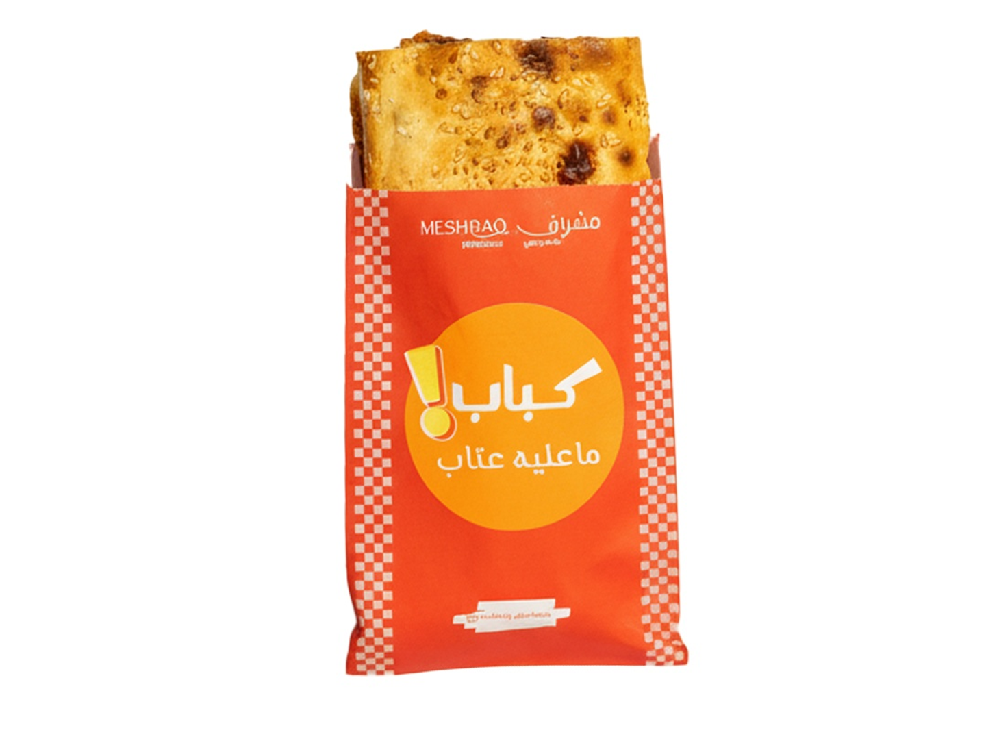 Chicken Kebab Sandwich