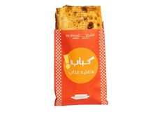ساندوتش كباب دجاج