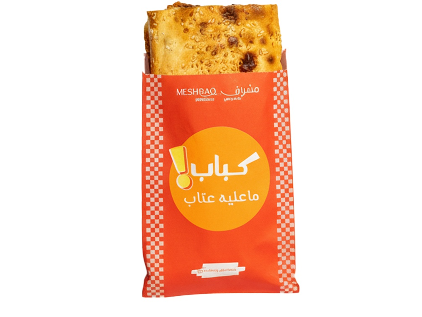 Kabab