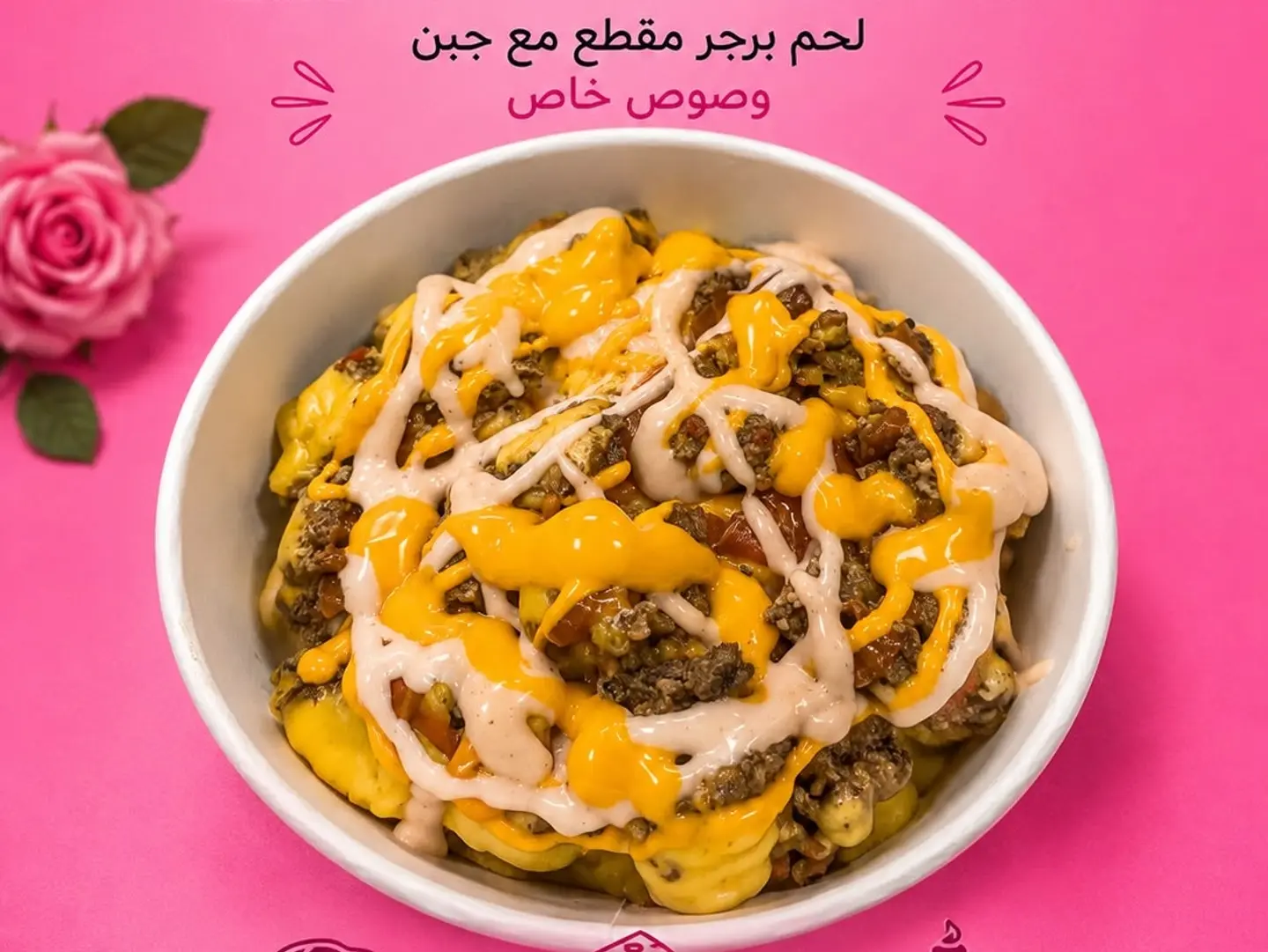 Cheese Beef Lite