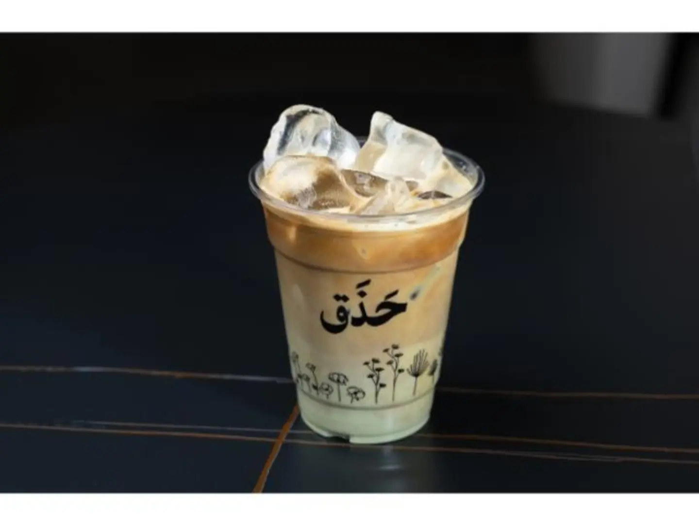 Ice Spanish Latte