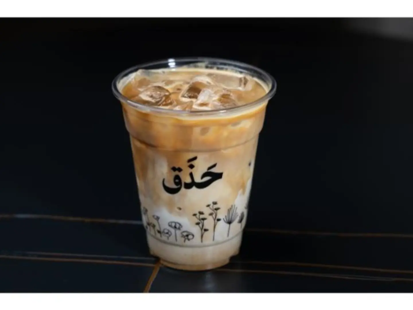 Ice Latte