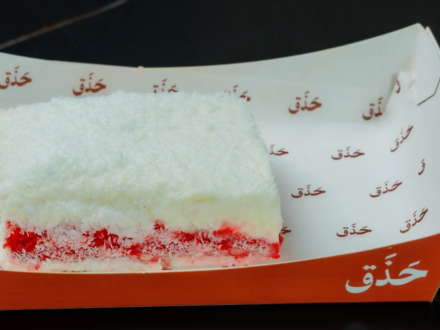 كوكو بيري
