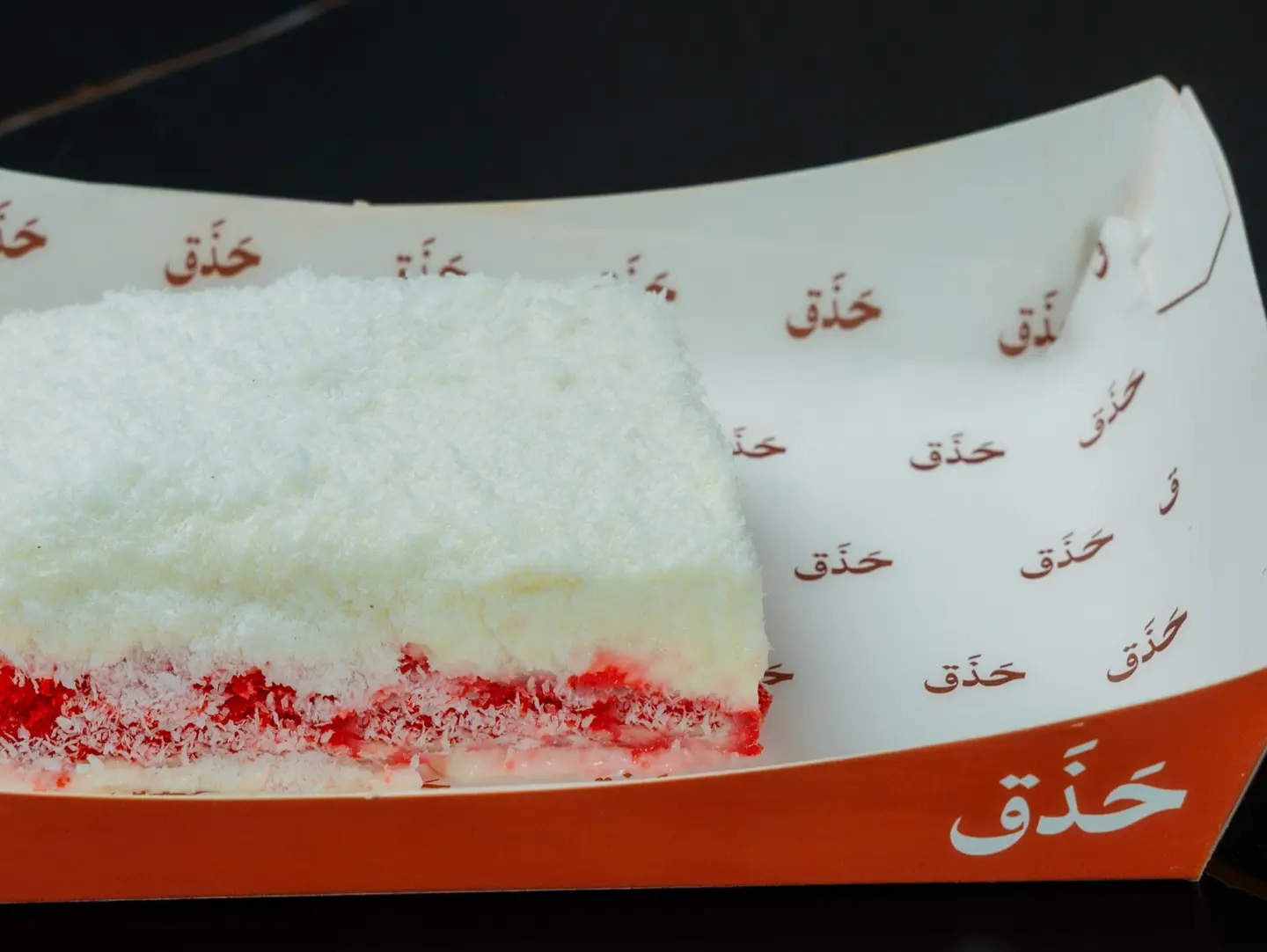 كوكو بيري
