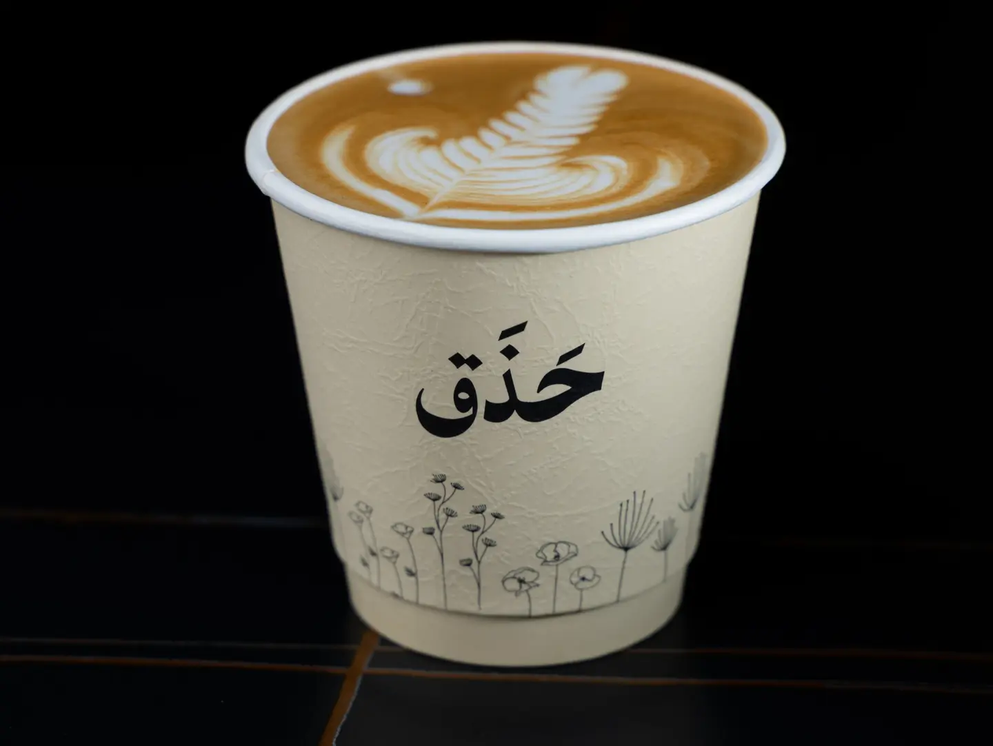 كابتشينو