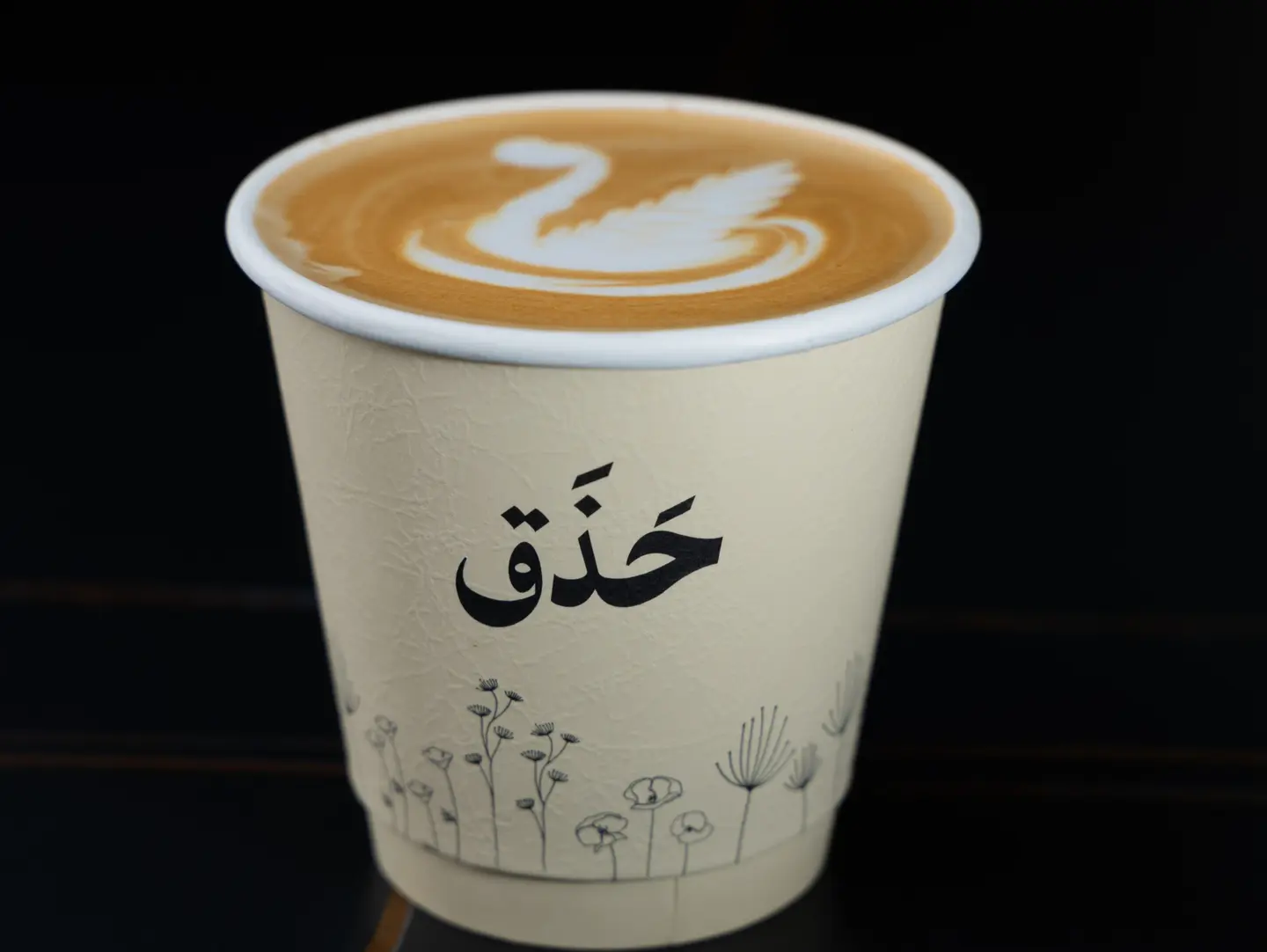 لاتيه