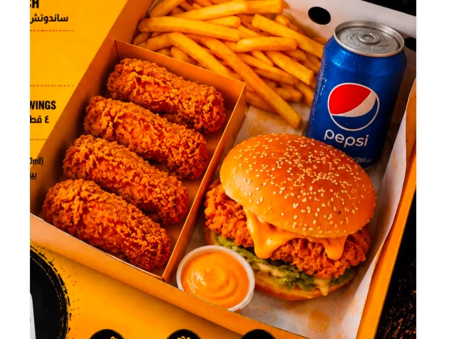 Big Box - Regular