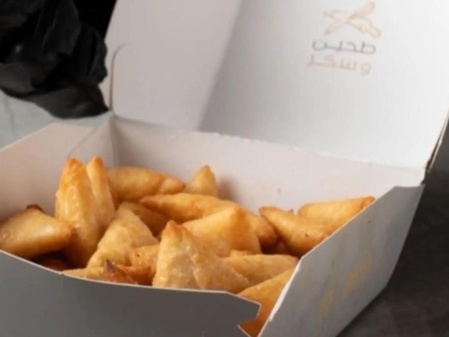 Fried Vegetable Samosa