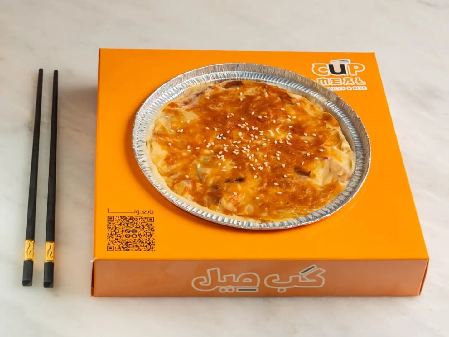 بشاميل