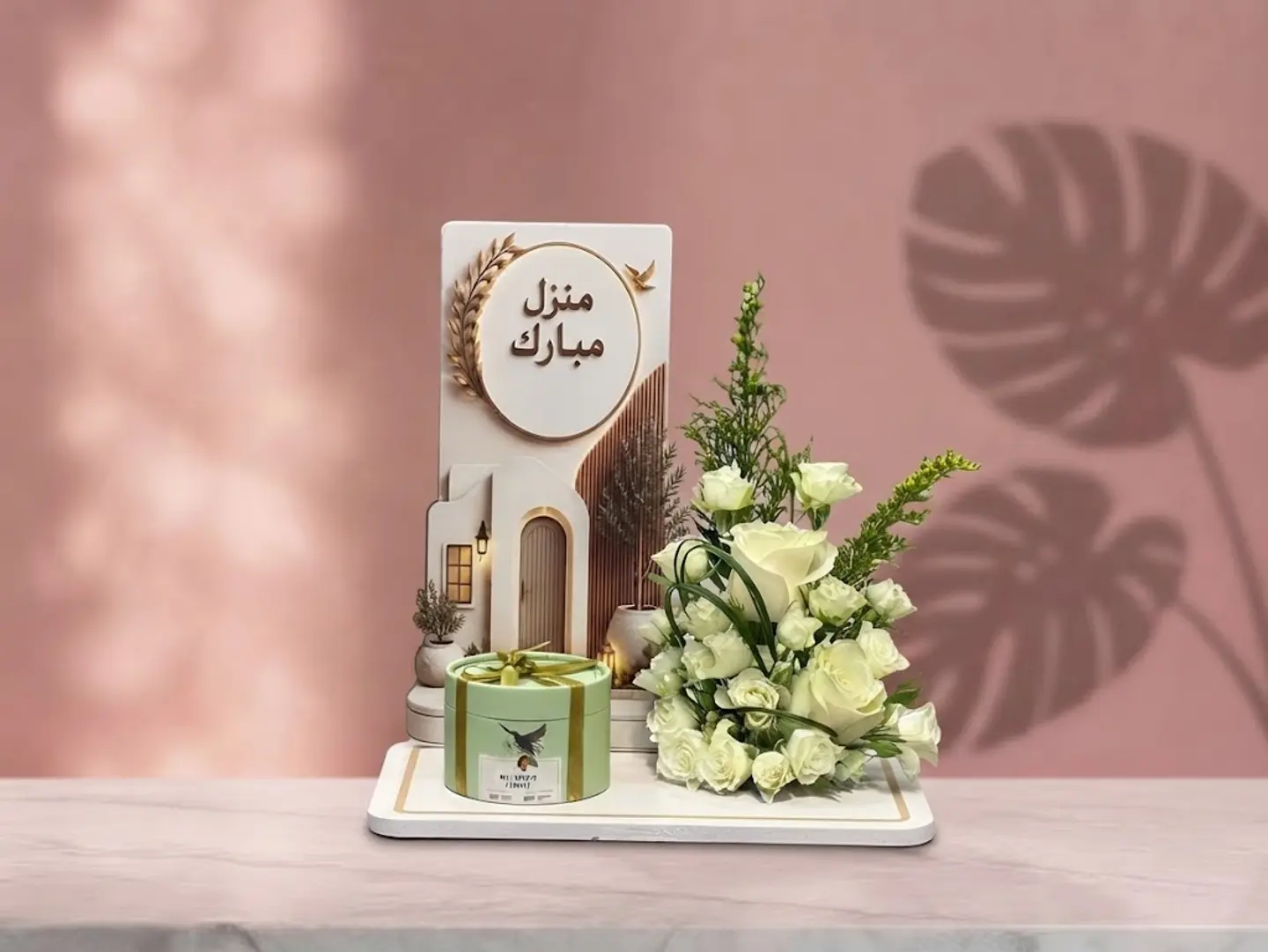 A Blessed Home Gift