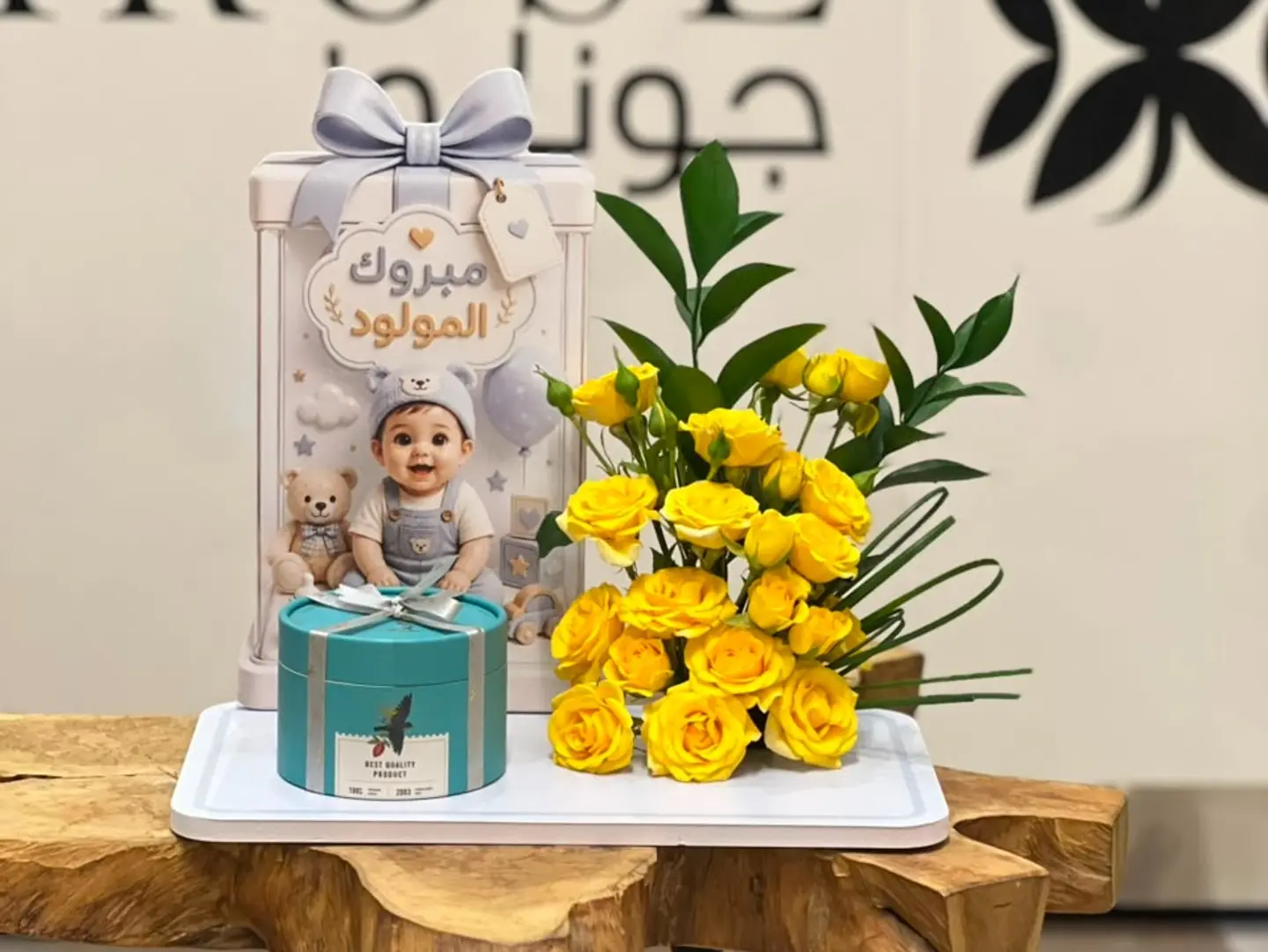 Gift Newborn Boy 1