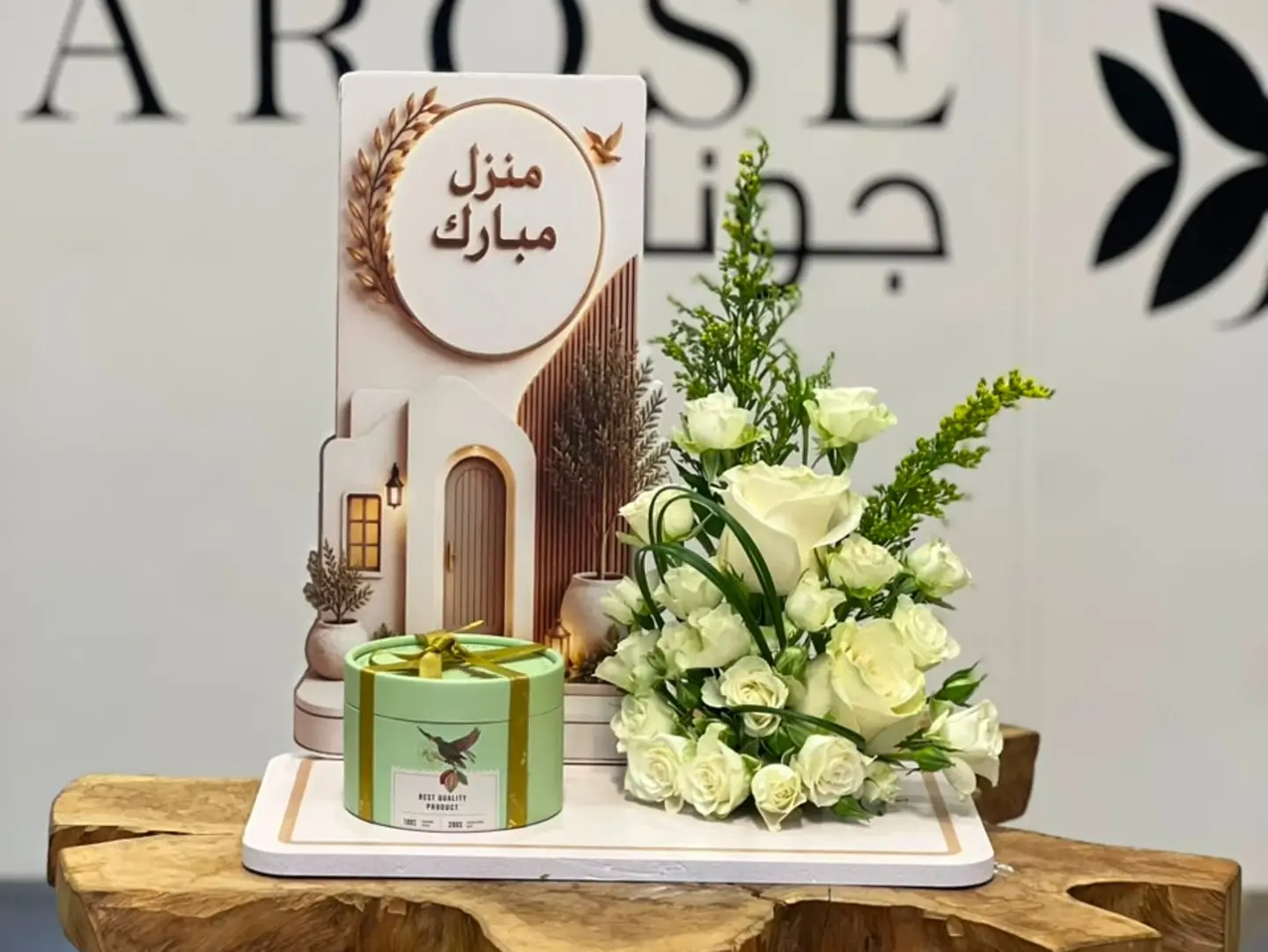 A Blessed Home Gift