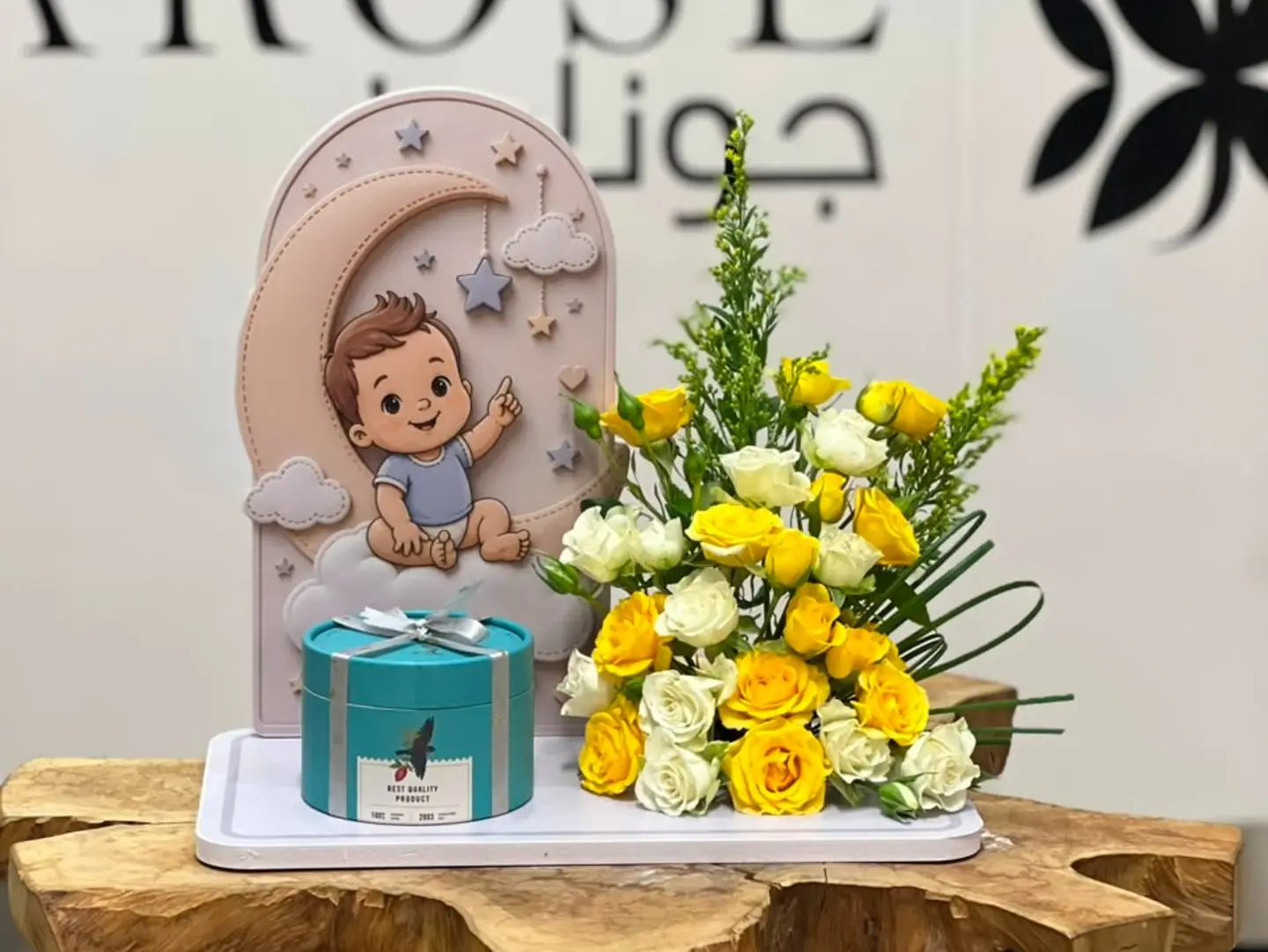 Gift Newborn Boy 2