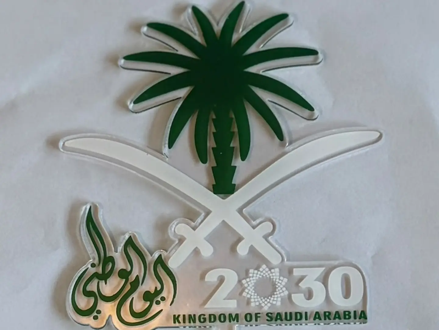 Saudi National Day Topper