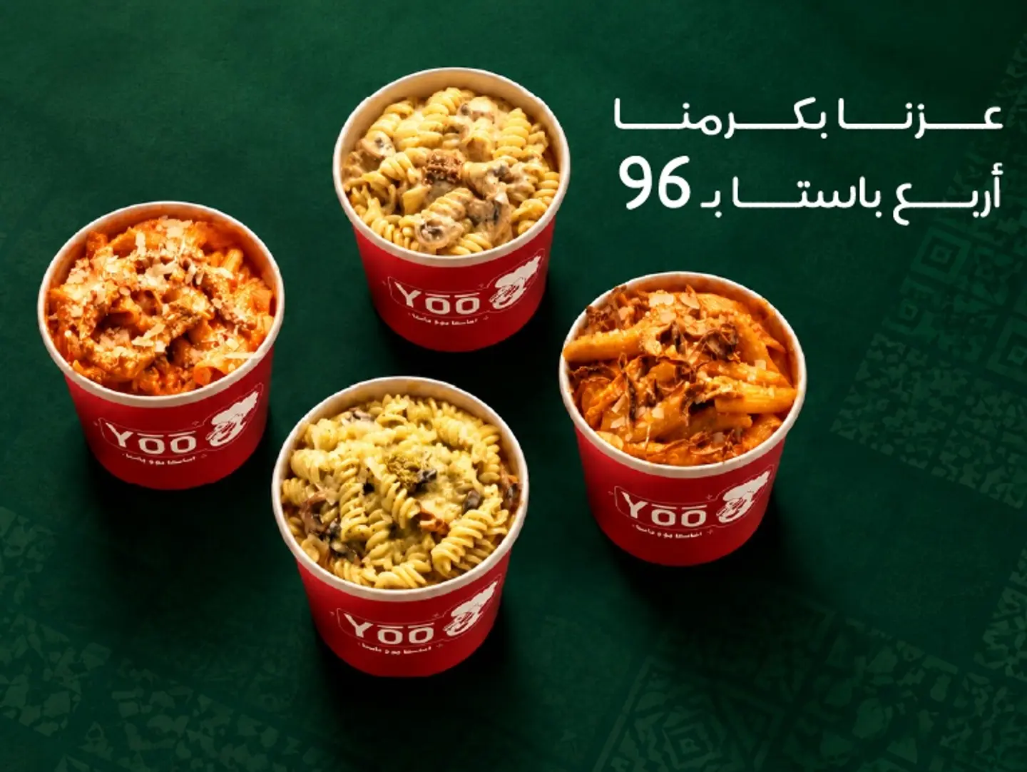 National Day Offer