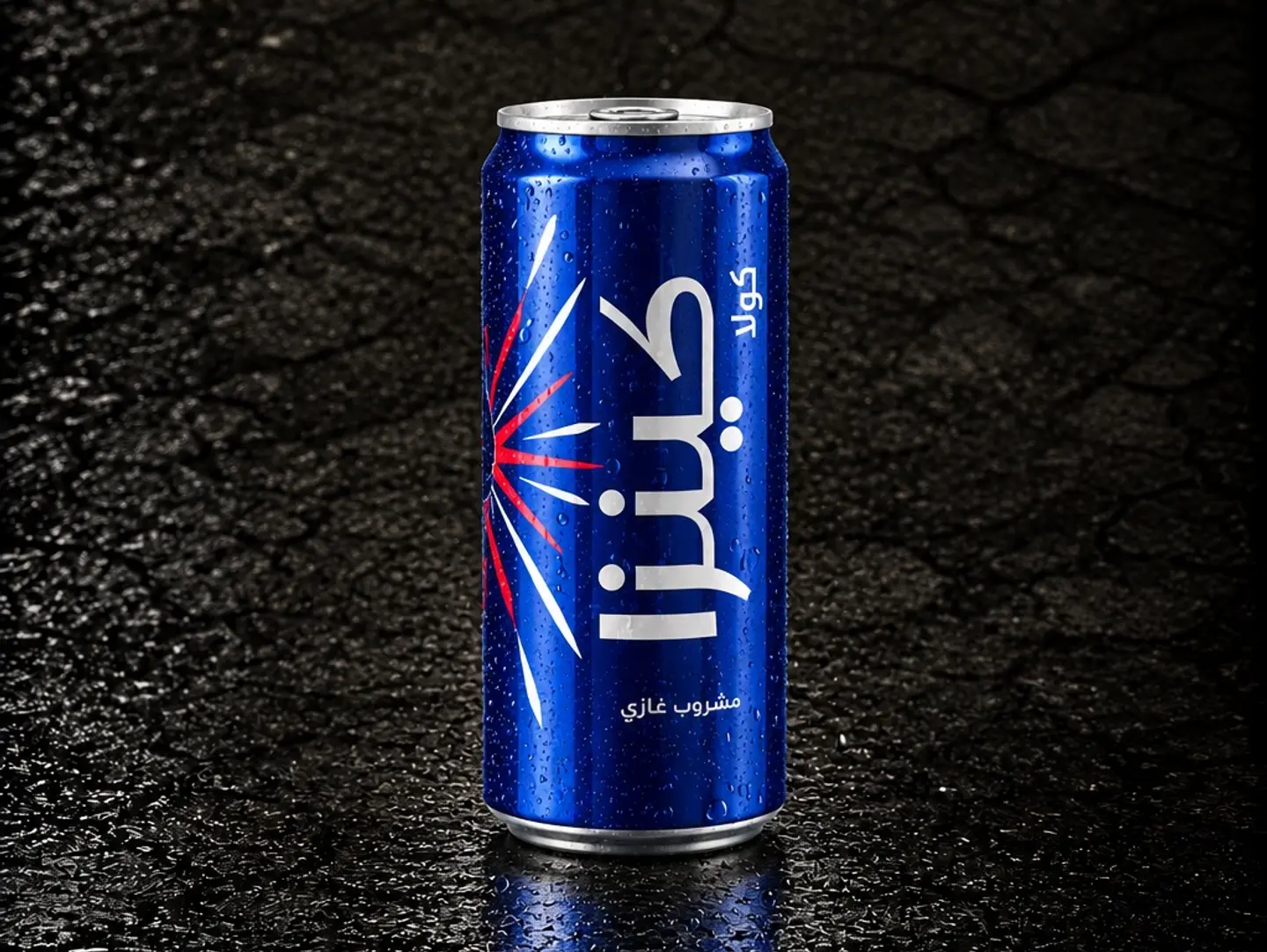 Kinza Cola