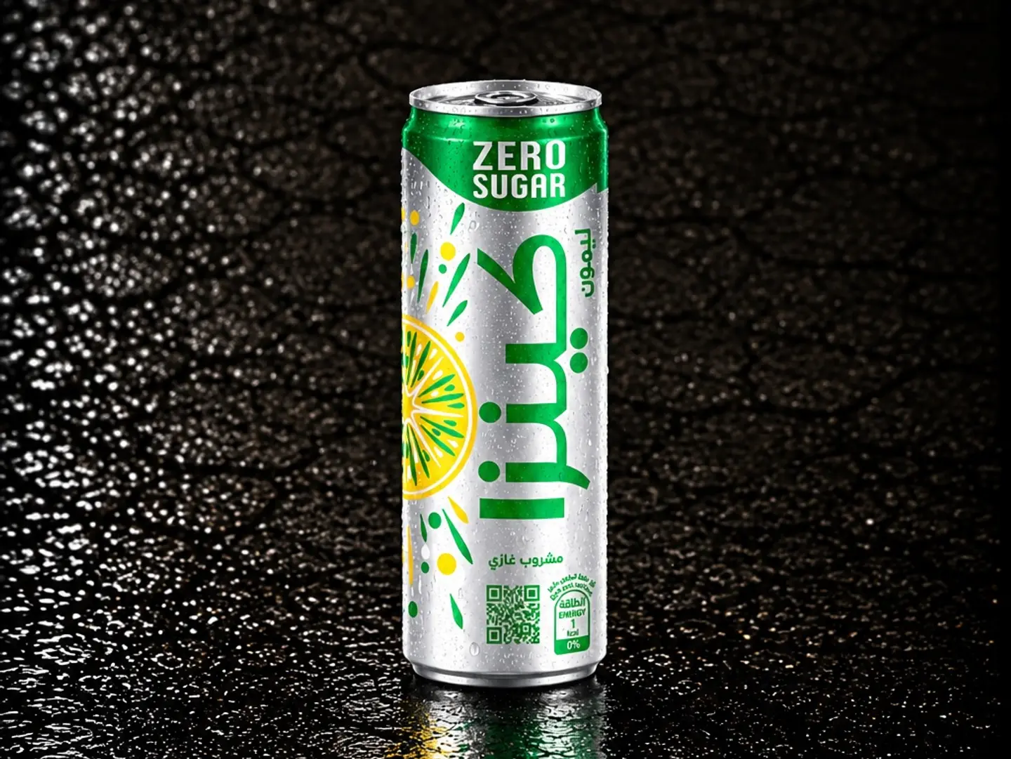 Kinza Lemon Diet