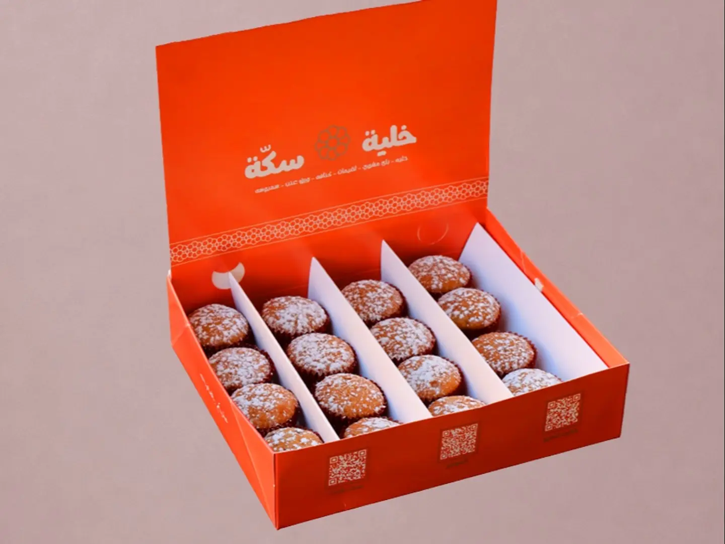 ميني مافن