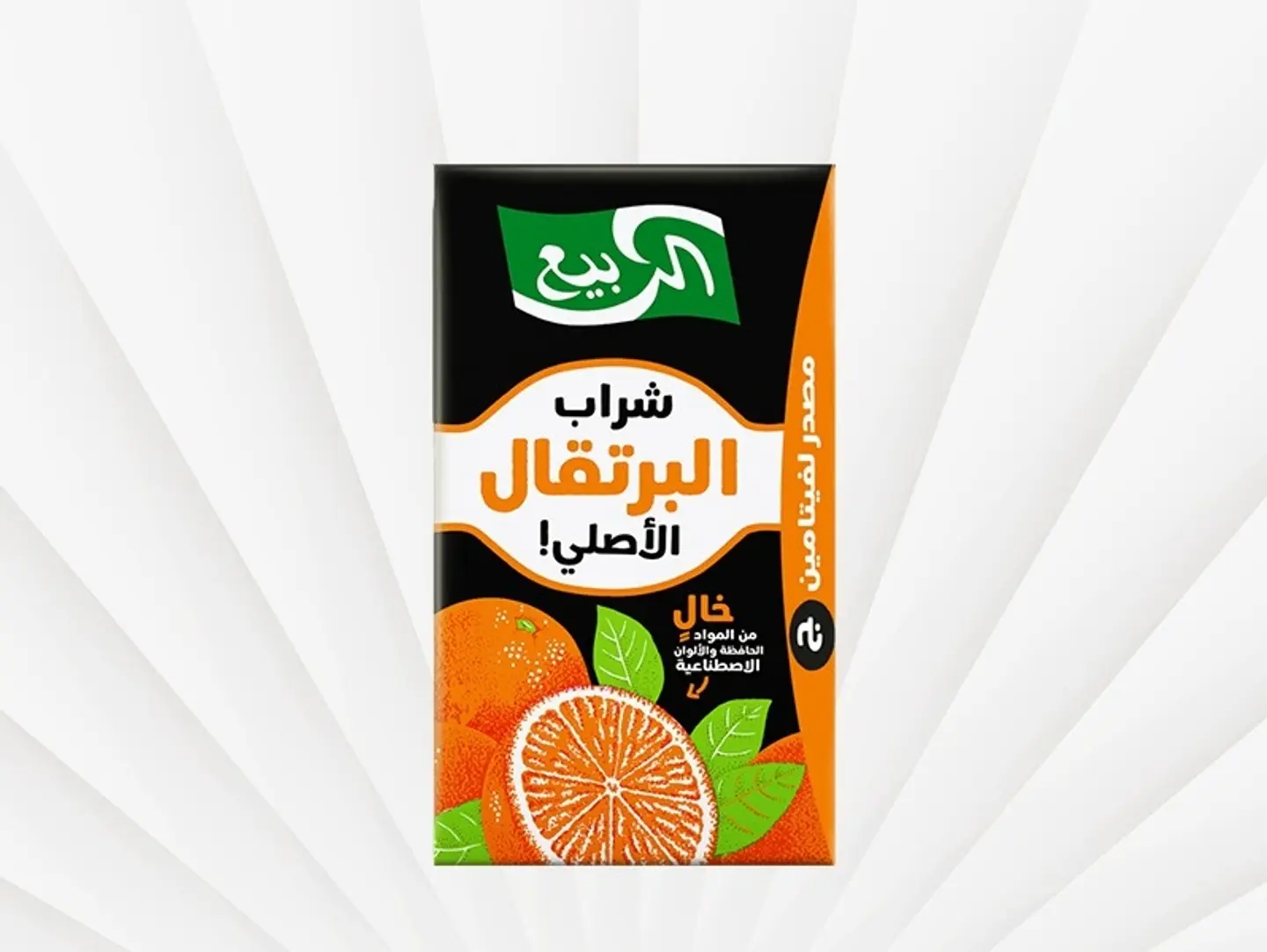 عصير ربيع