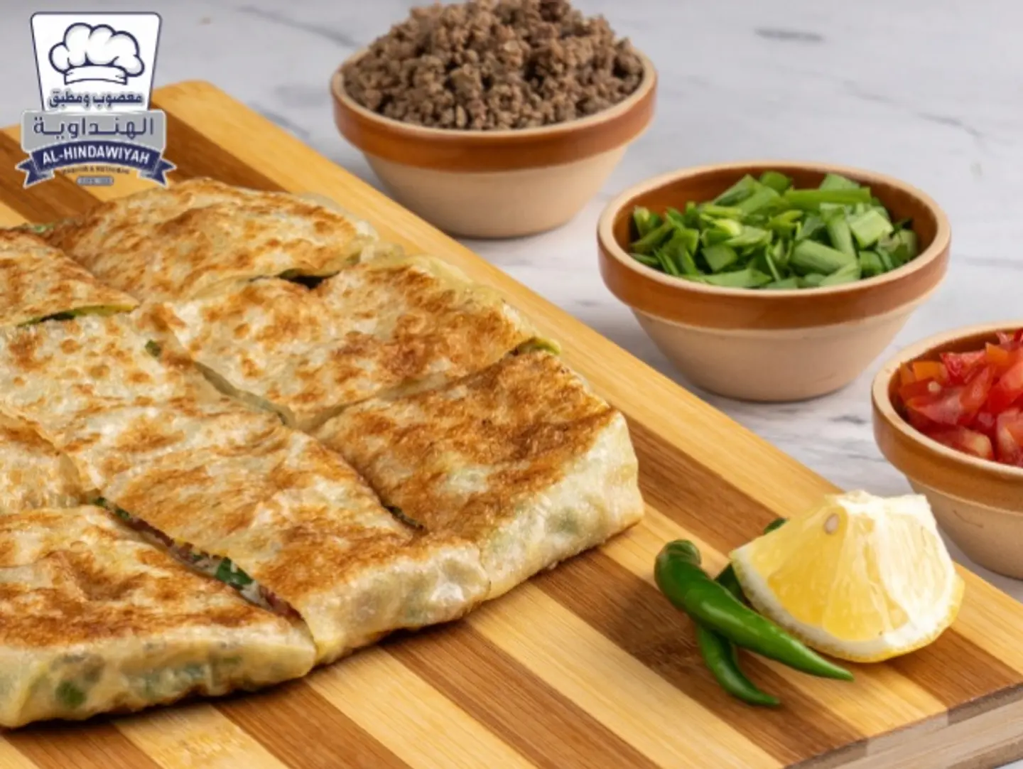مطبق مالح خضار باللحم الطازج