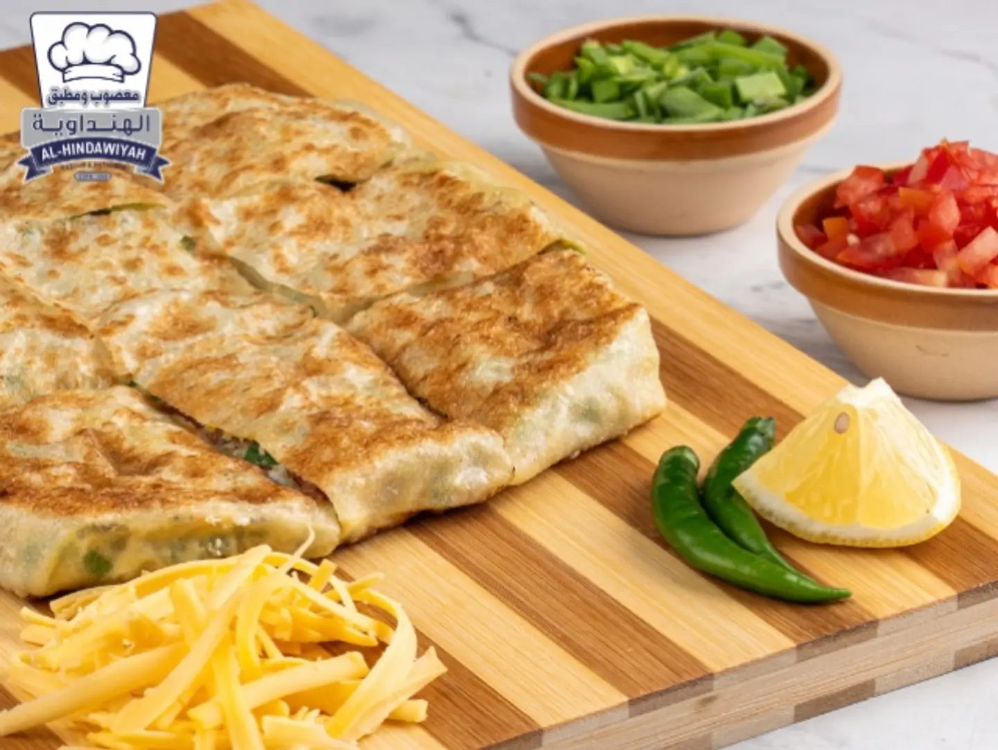 مطبق خضار جبنة شدر دبل كبير