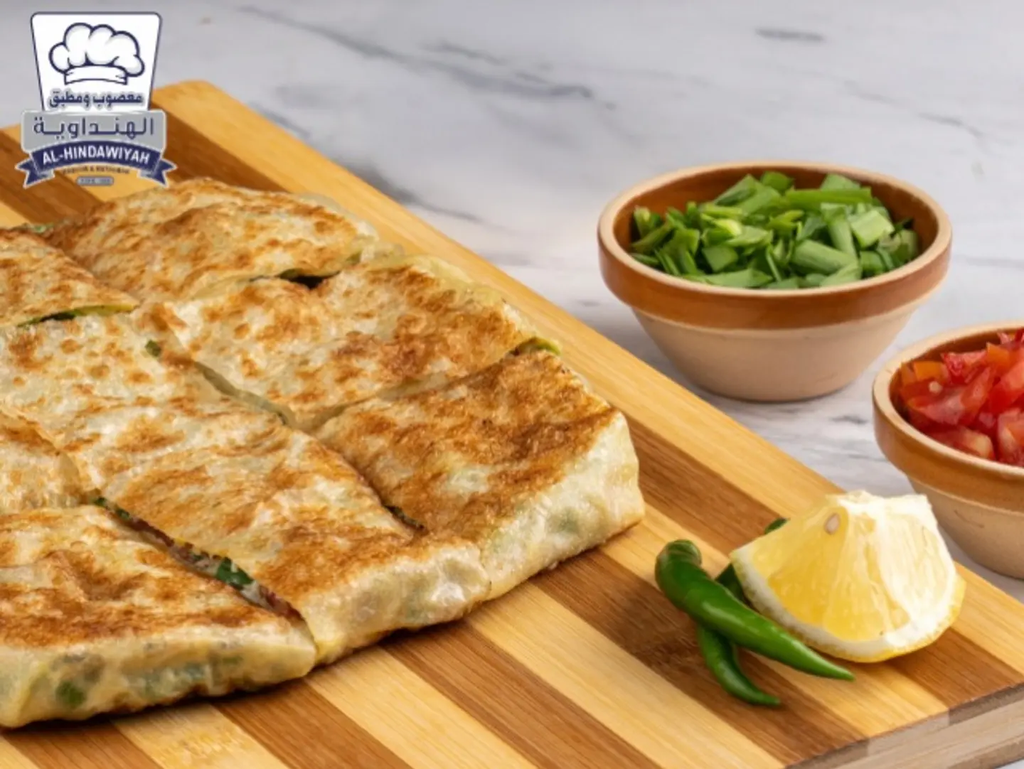 مطبق مالح خضار دبل كبير