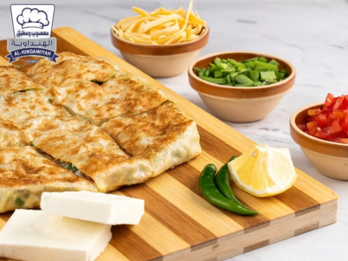 مطبق خضار جبنتين