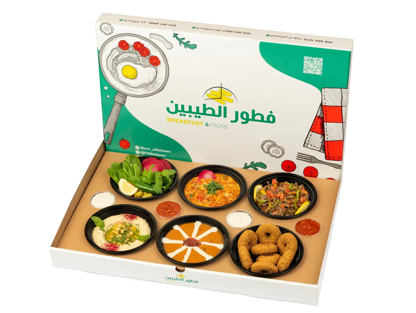Al Tayyeb Box