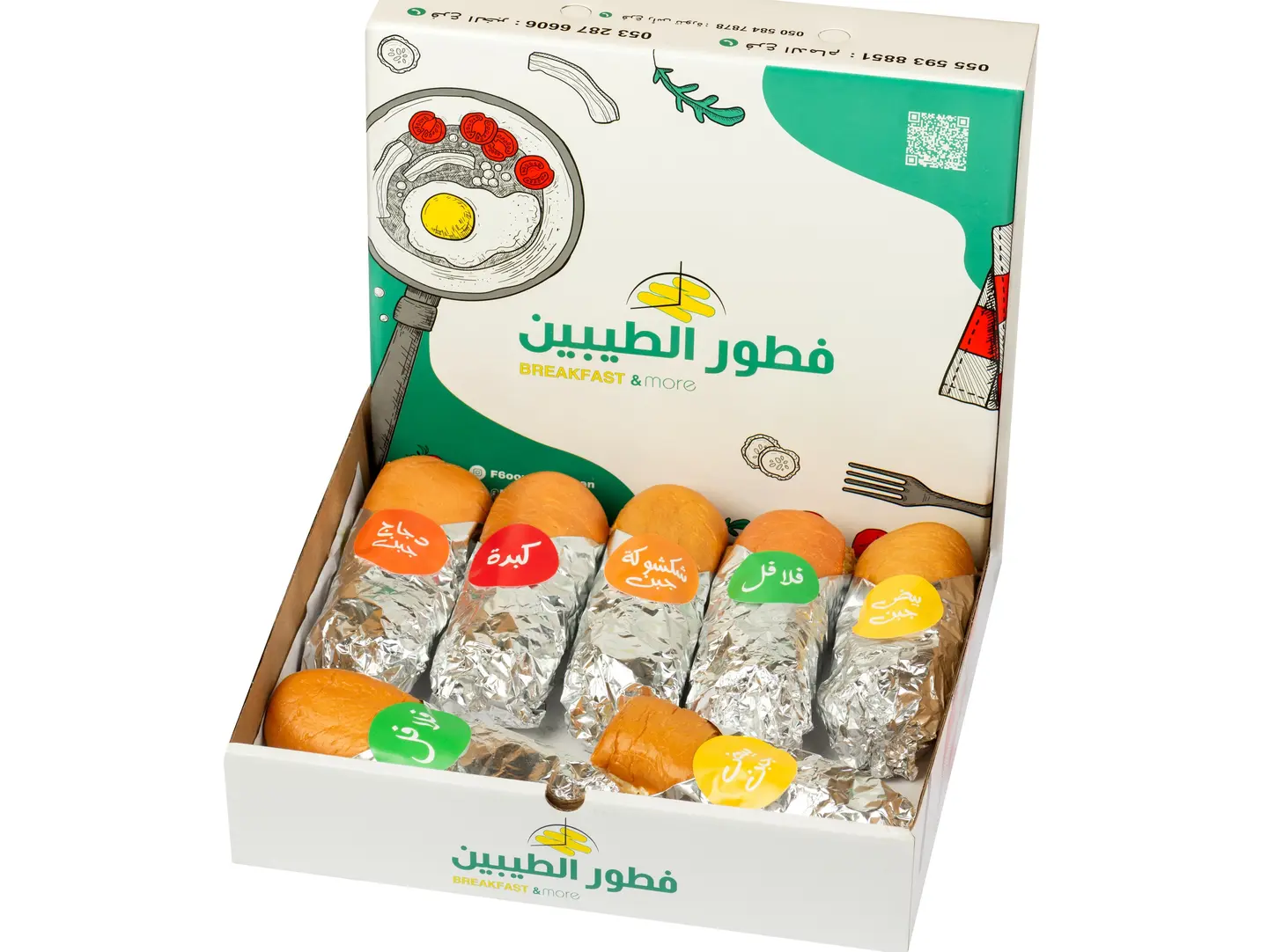 Samoli Box