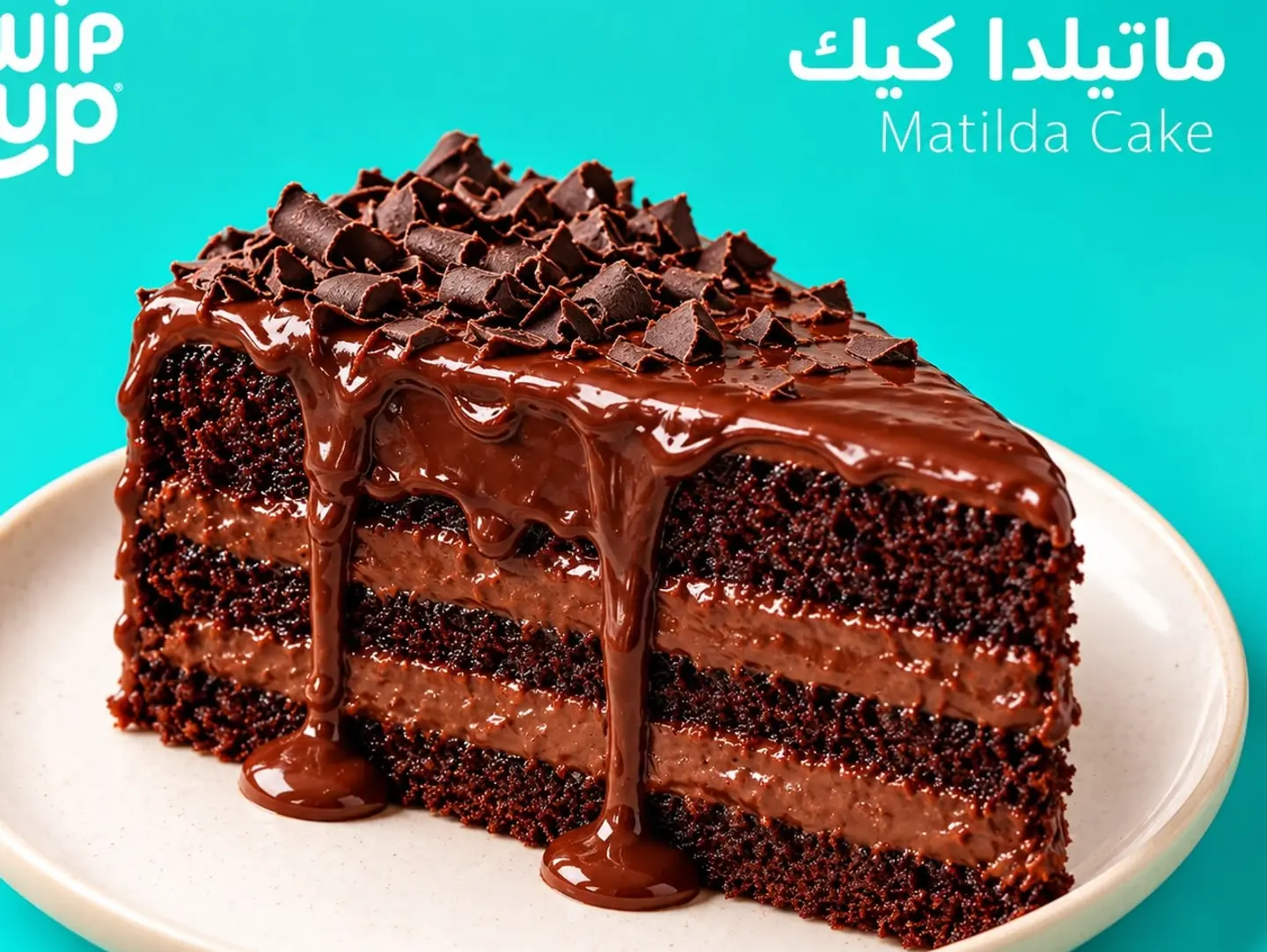 Matilda Cake