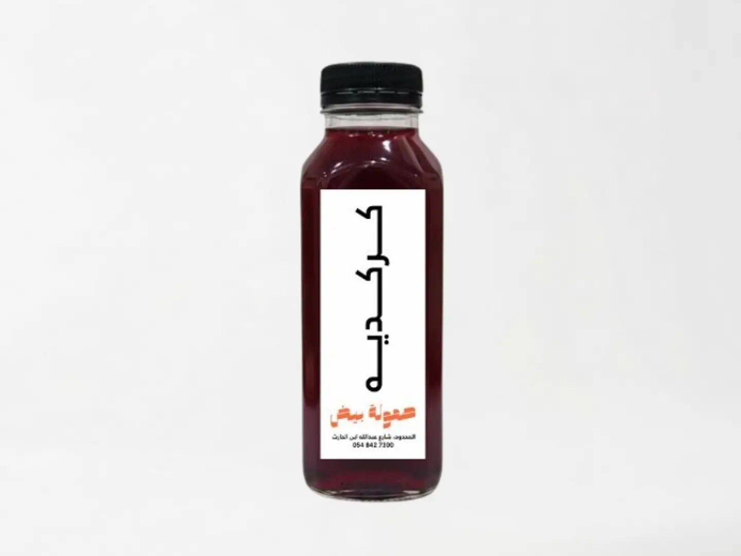 Karkadih