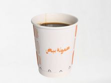 قهوة سوداء (قهوة اليوم)
