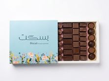 علبة شوكولاتة بالجيكية كبير