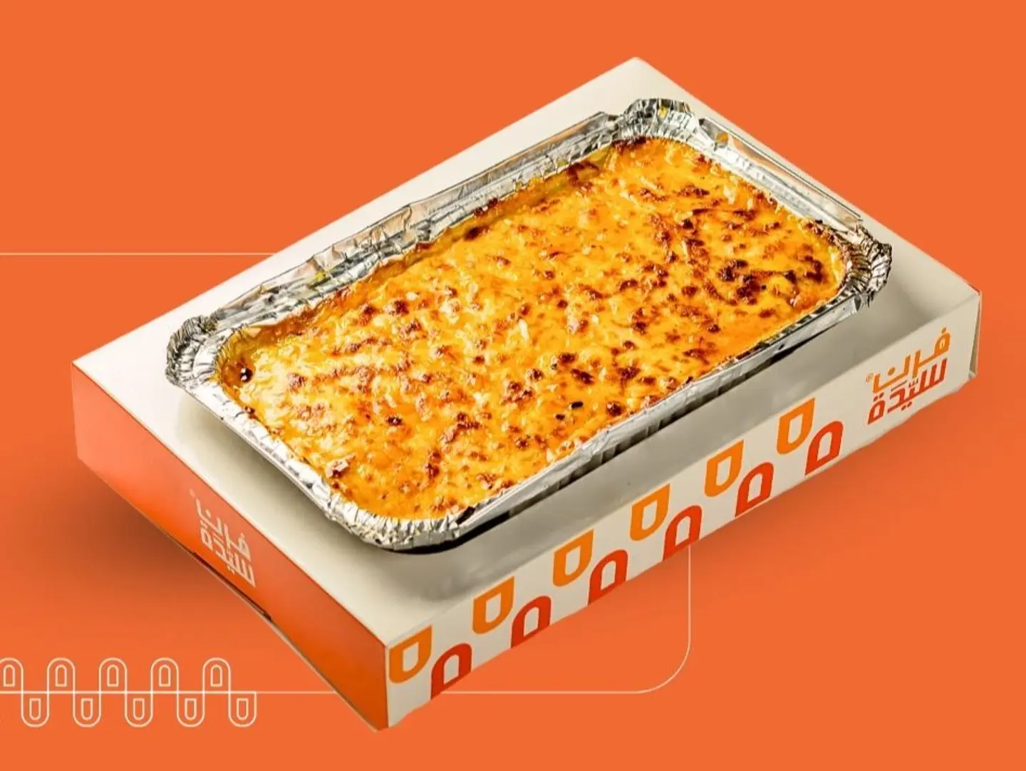 Large Meat Bechamel