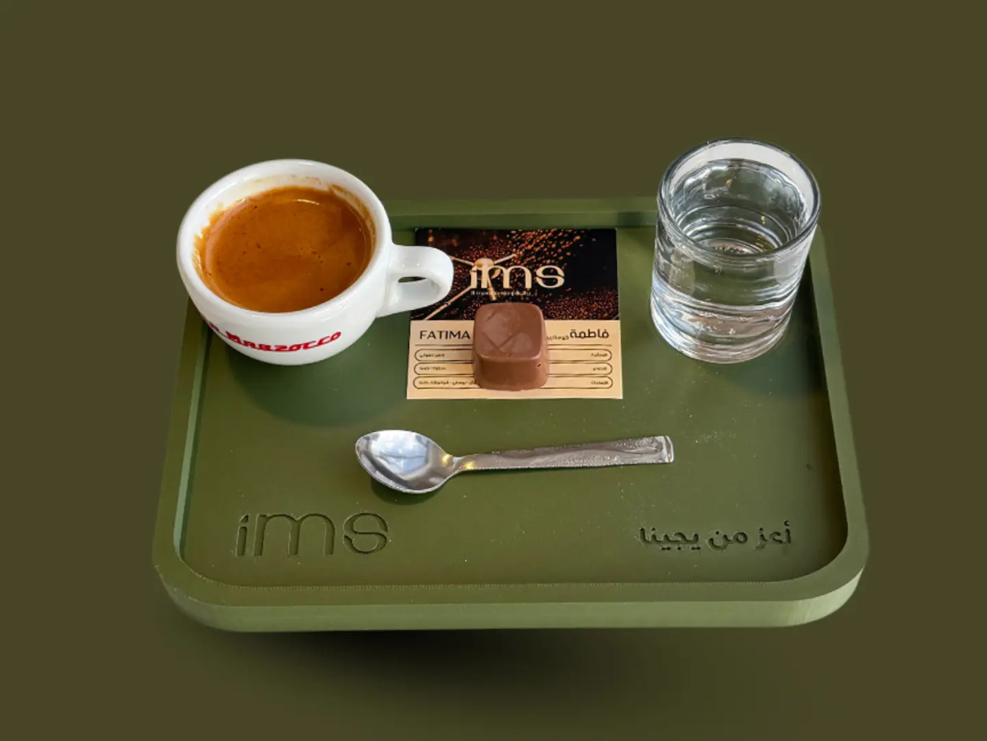 Espresso