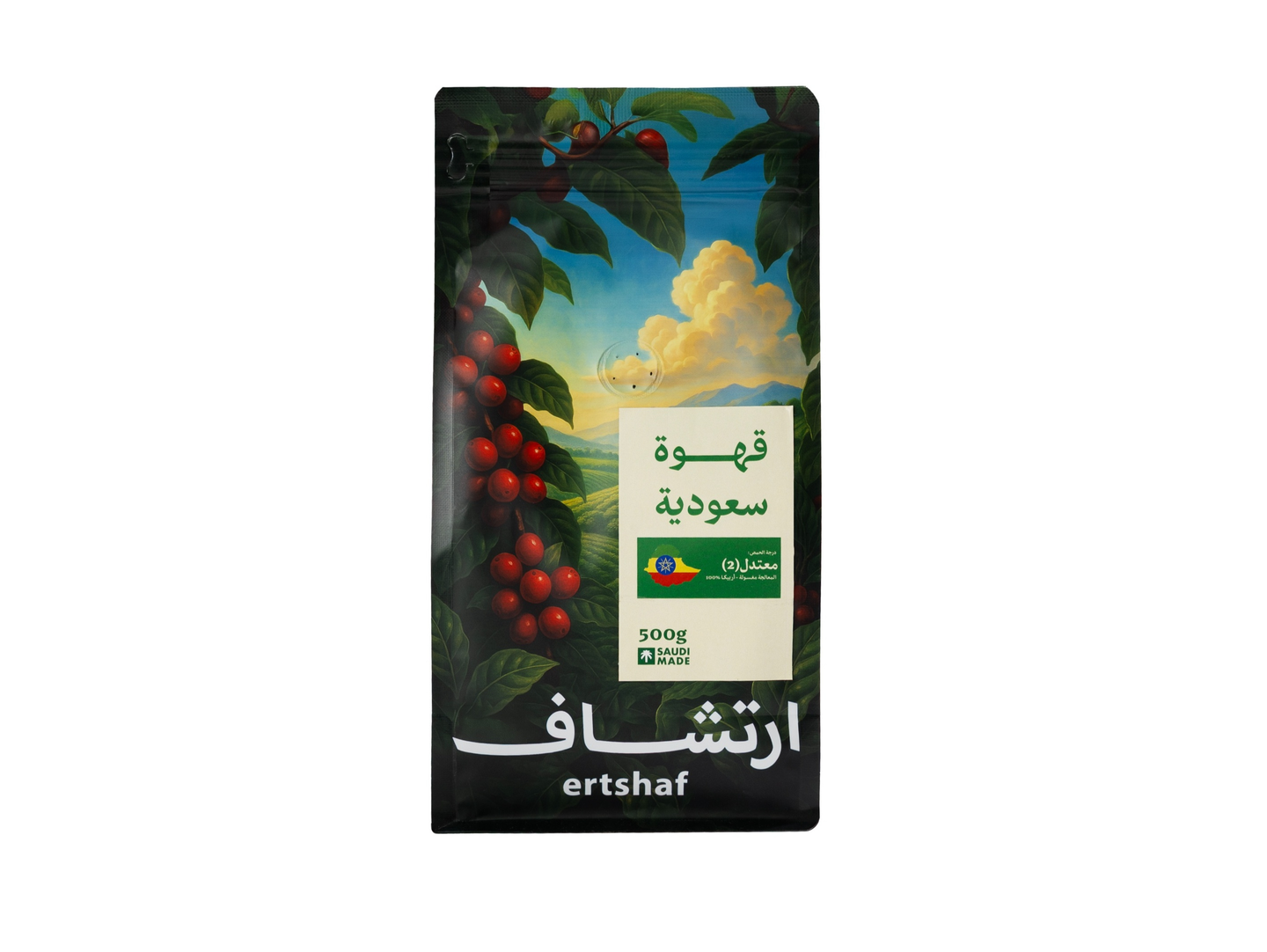 كيلو قهوة سعودية اثيوبية درجة اولى