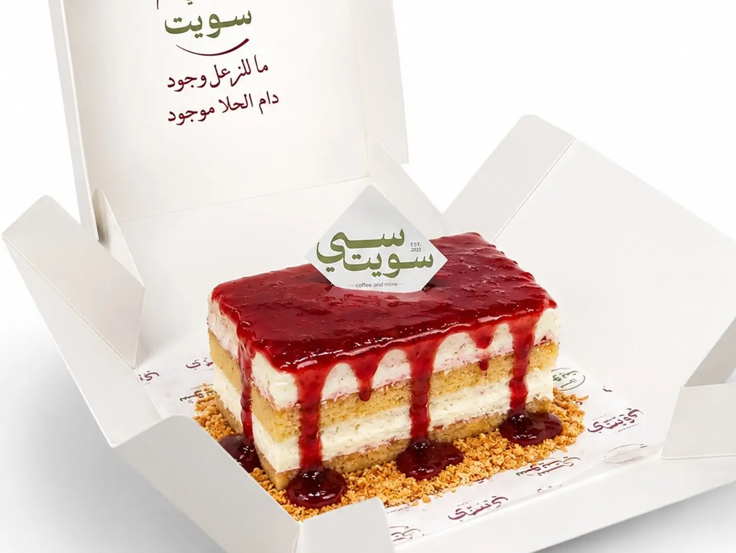 ترفل توت